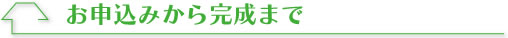���\���݂��犮���܂Ńt���[