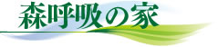 �X�ċz�̉�