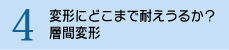 �w�ԕό`