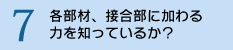 �ڍ����׏d