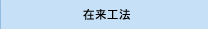 �ݗ��H�@